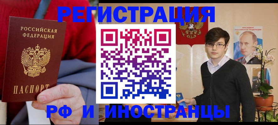 регистрация для школы в Добрянке