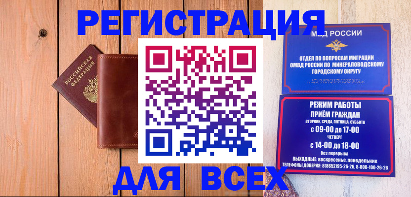 временная регистрация госуслуги в Добрянке