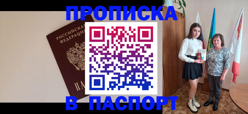 регистрация для дет. сада в Добрянке