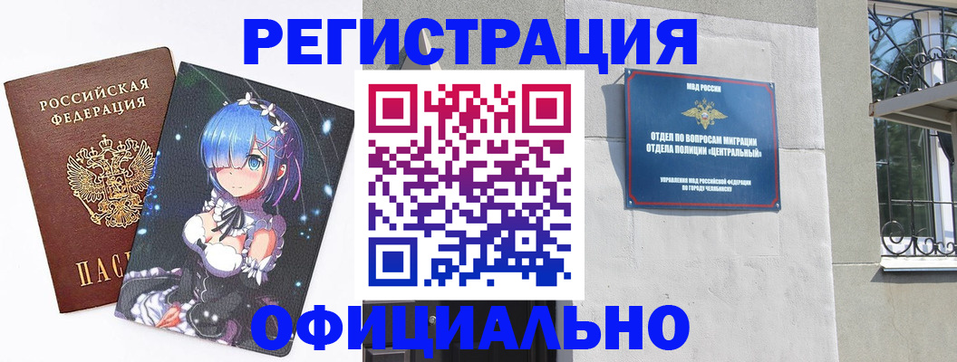 временная регистрация поиск в Добрянке